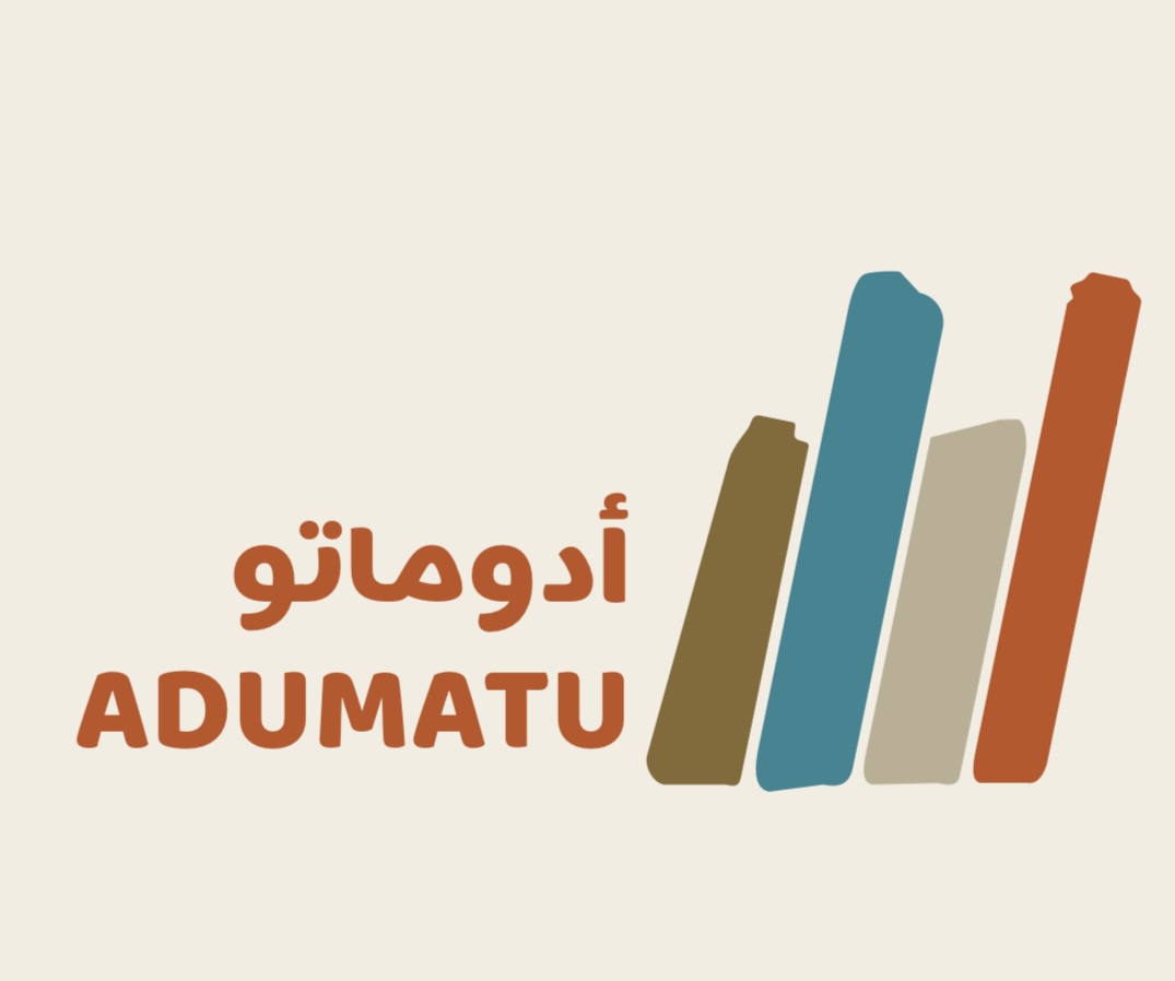 صورة الالمرشد